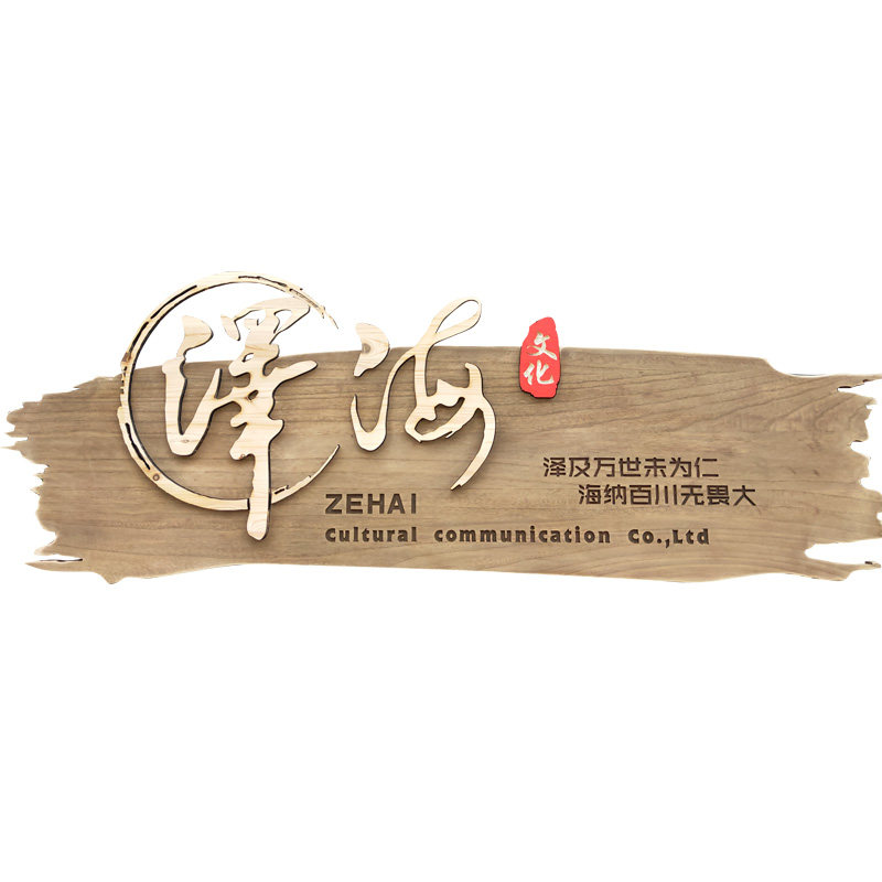 不锈钢悬浮字发光牌匾铁艺立体腾空民宿门牌实木酒馆茶室门头招牌