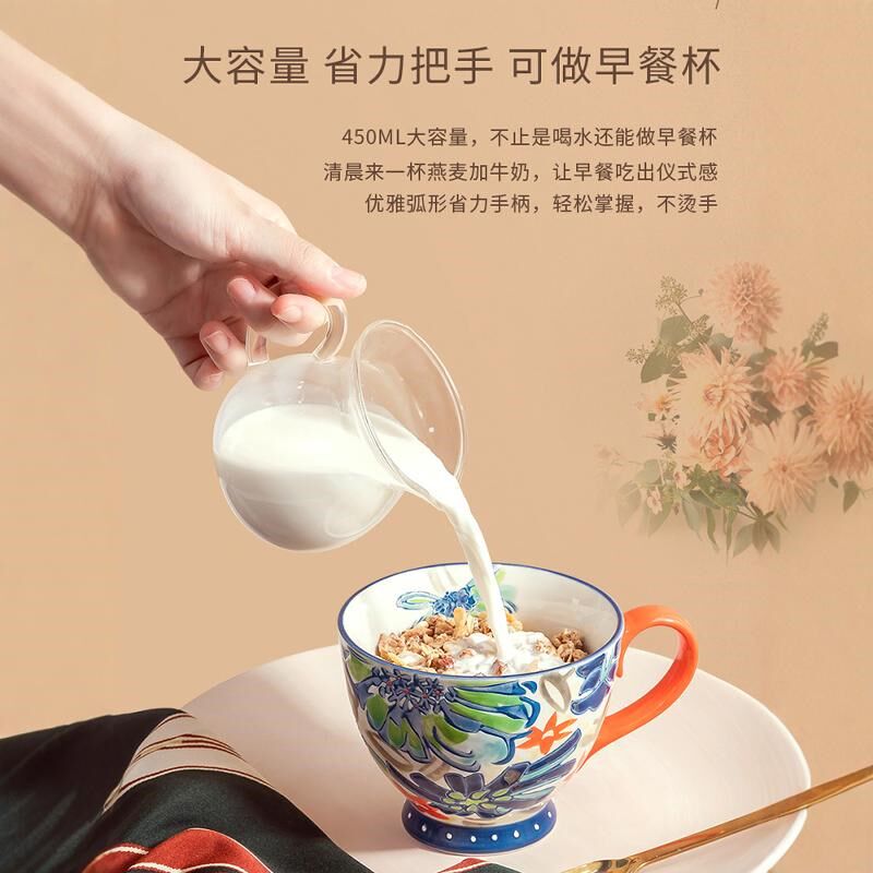 joyye早餐杯子燕麦杯陶瓷泡麦片高颜值大容量微波炉可加热牛奶杯