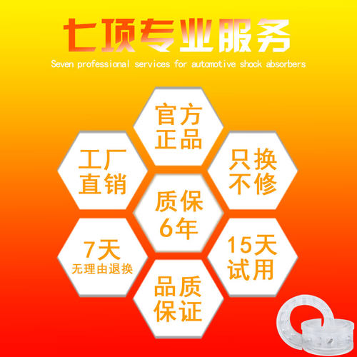 汽车舒适型胶弹簧缓冲胶垫 汽车缓冲胶减震胶 避震胶弹簧垫缓冲胶