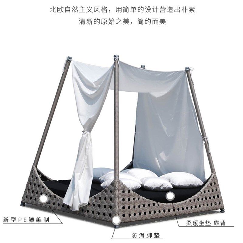 户外休闲藤编躺床民宿网红藤床藤编圆床带篷藤沙发床庭院露台沙发