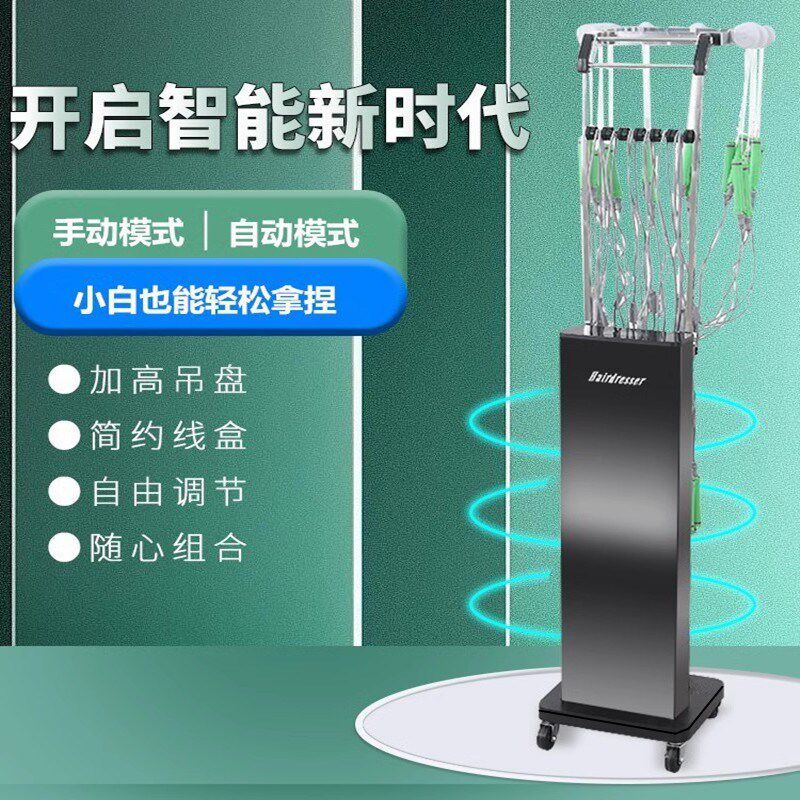 韩式数码烫发机新款智能陶瓷机发廊美发热烫机艾文芭菲热烫机24V