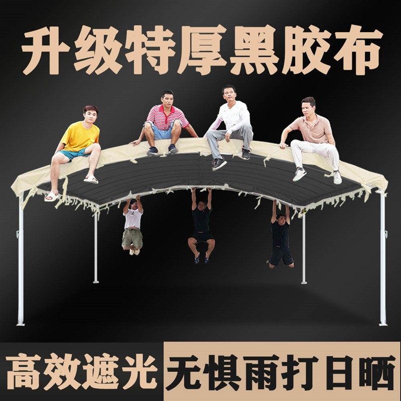 停车家用户外遮阳棚防晒轿车库雨棚酒席农村帐篷防雨加厚摆摊室外