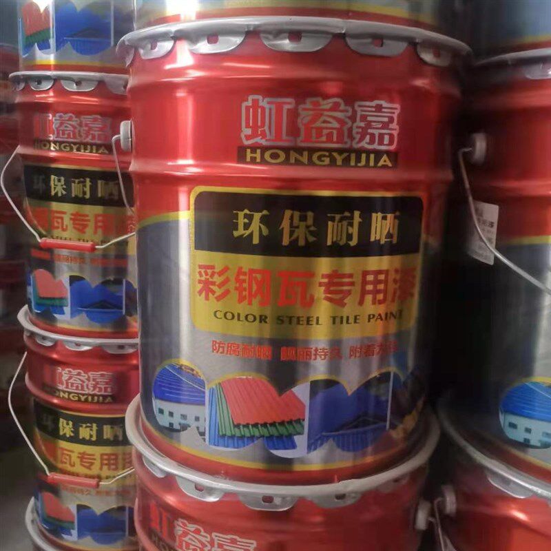 彩钢瓦翻新油漆 机械设备专用快干防锈防腐漆机械栏杆桥梁专用漆