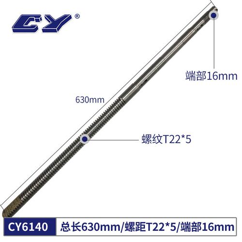 云南机床厂配件CY6140/6150中拖板丝杆丝母铜螺母中托板X轴进给