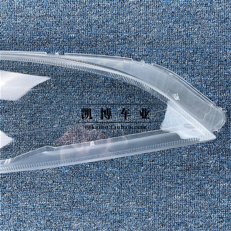 适用于蒙迪欧大灯罩 04-06款蒙迪欧前大灯透明灯罩 玻璃灯壳 面罩