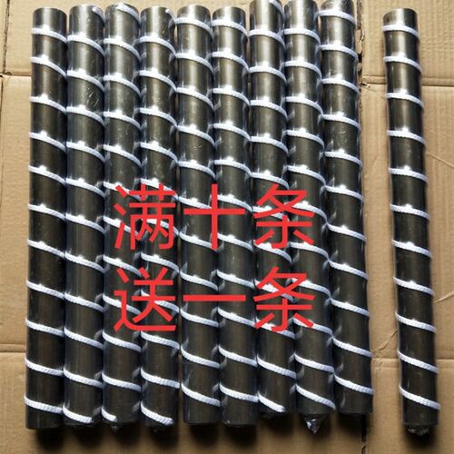 搅墨棒 磁性有绳搅墨棒 油墨均墨棒 有绳搅墨棒 凹印搅墨辊搅油墨