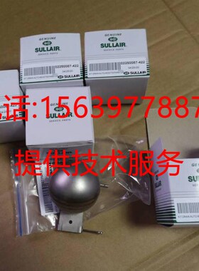寿力空压机0025100-041放空阀 02250100-042卸荷阀02250049-634