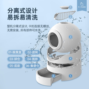 mioo半自动猫砂盆全封闭半智能猫厕所超大号隔臭防带砂猫屎盆用品