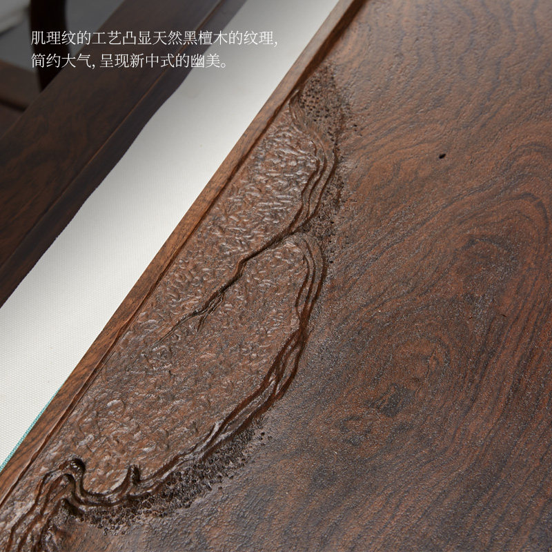 茶锦记茶盘实木家用简约小茶台整块天然黑檀木茶具托盘简易干泡台
