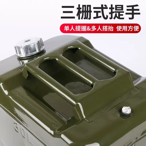 气油壸加厚铁油桶汽油桶10升30升20升5l加油桶柴油壶铁桶汽车备用