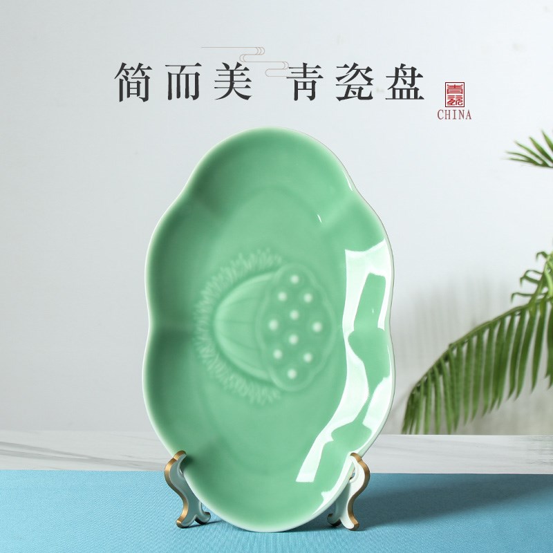 青瓷大号盘子莲花鱼盘12英寸长盘陶瓷碟子家用酒店酒桌摆台
