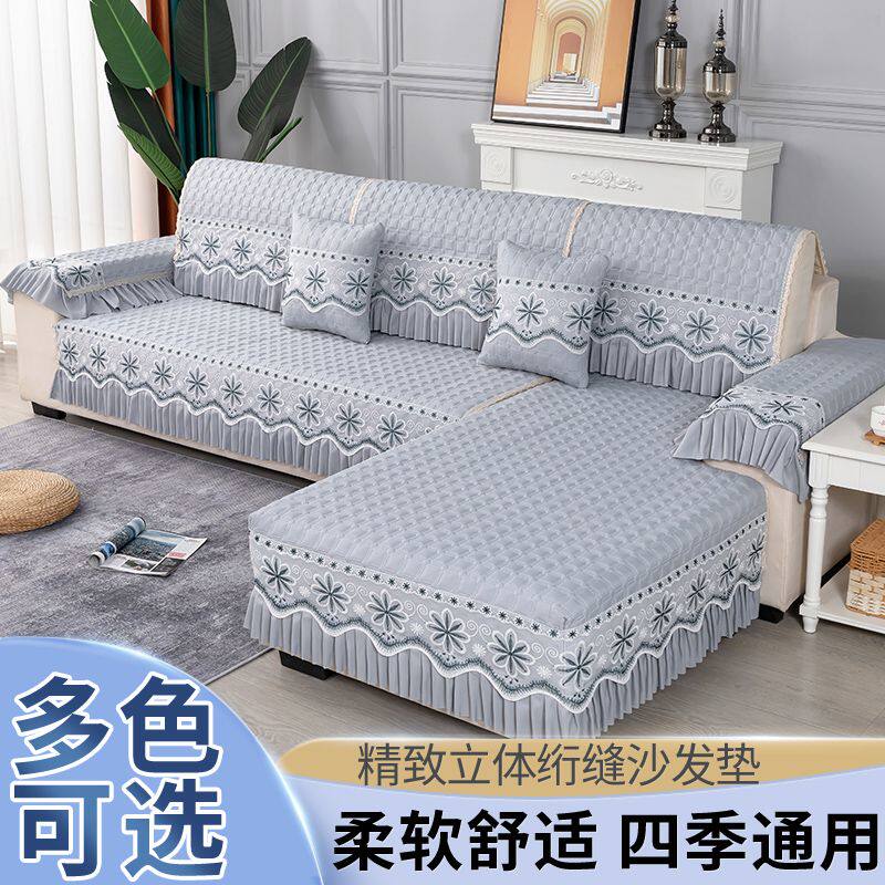 新款沙发垫四季通用防滑坐垫子防尘座垫沙发套全包万能套罩盖布巾