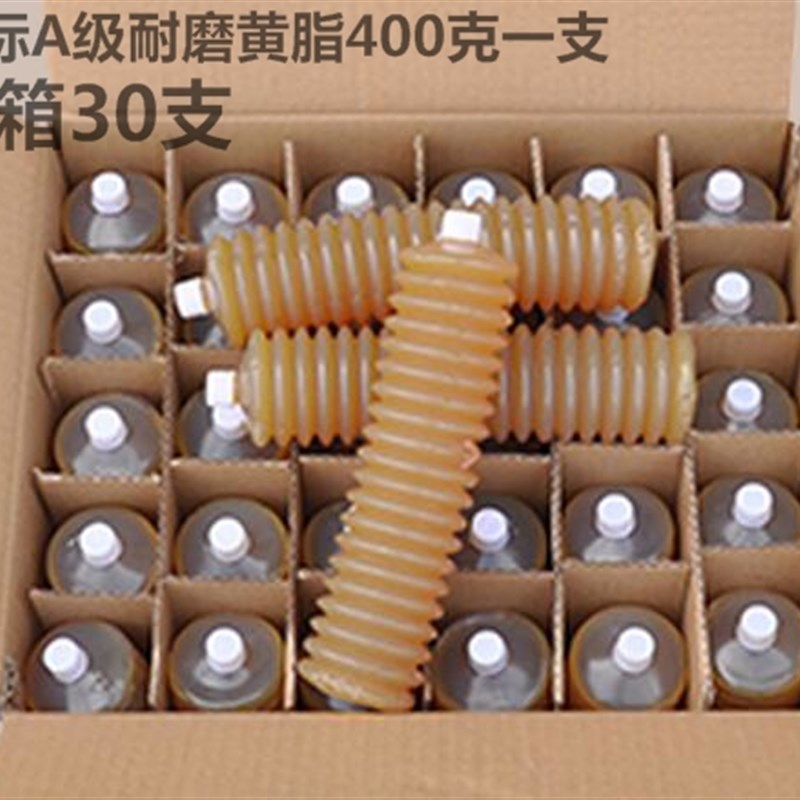 高温黄油润滑油黄油弹工业润滑脂毛毛虫锂基脂轴承挖掘机械专用油