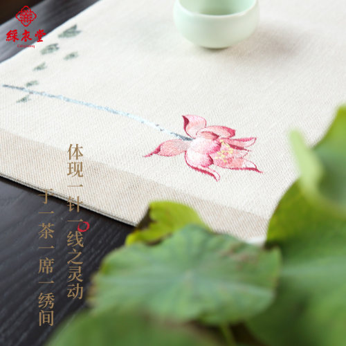 彩衣堂茶席家用涤麻禅意布艺茶桌布茶具配件隔热茶垫新中式茶杯垫