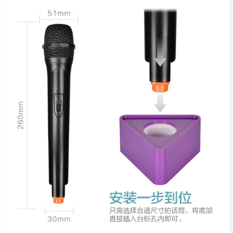 假唱话筒道具无线麦克风空管三角形台标盒子标牌舞台彩排儿童演出