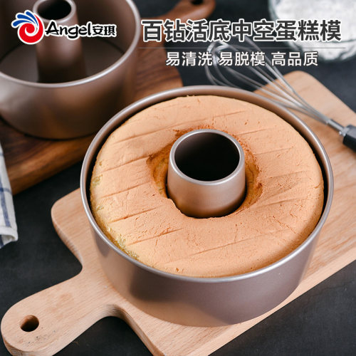 百钻6寸8寸戚风中空蛋糕模具 家用圆形活底乳酪蛋糕模烘焙烤箱用