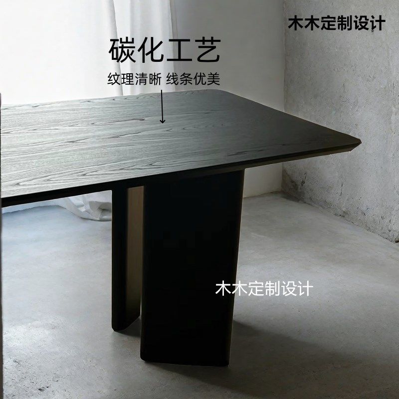 诧寂风实木碳化黑色餐桌白蜡木长方形办公桌原木大板 工作台桌子