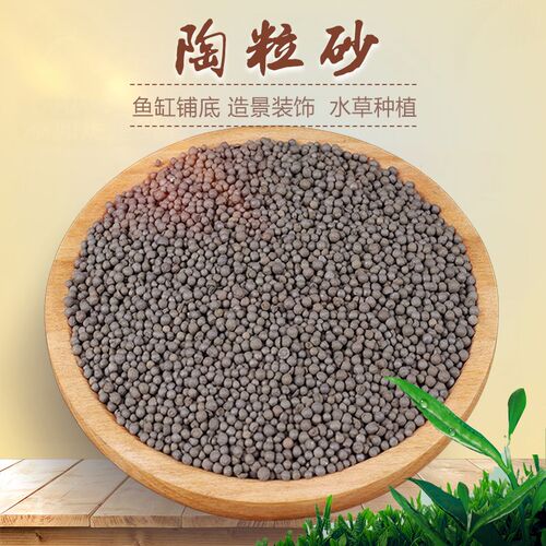广州包邮鱼缸水草底沙/沙子/黑金刚沙 砂/鱼缸装饰沙黑金沙造景沙