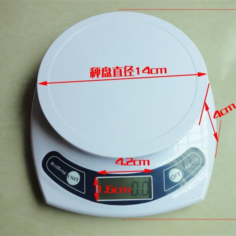 精准厨房秤厨房电子秤迷你电子称0.1g烘焙厨房称克称1g食物称包邮