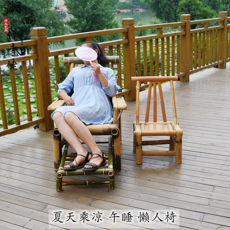 纯手工懒人竹靠椅单人午睡夏天竹凉椅怀旧凉床靠背椅阳台躺椅热销
