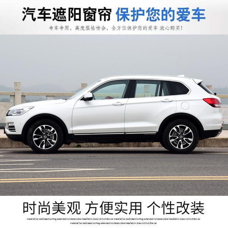 汽车窗帘汉腾X7 X5专车车内百叶花边侧窗防晒私密遮阳帘33