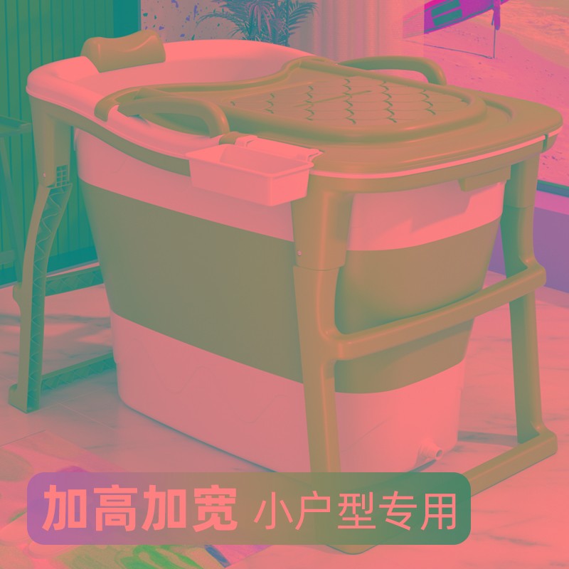 洗澡桶大人折叠浴盆浴缸加大号洗澡盆加厚款浴桶家用泡澡神器全身