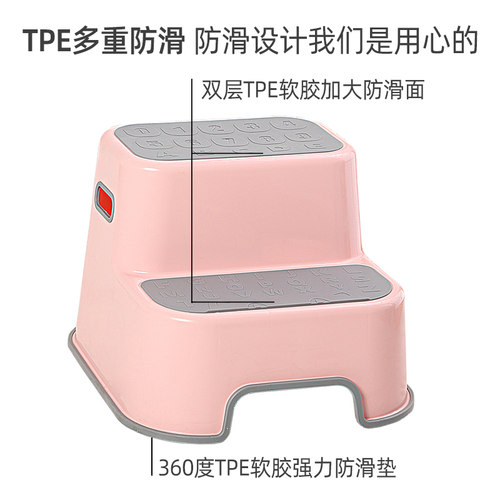 儿童洗漱垫脚凳宝宝踩脚凳子洗手台阶洗脸增高刷牙防滑楼梯脚踏凳