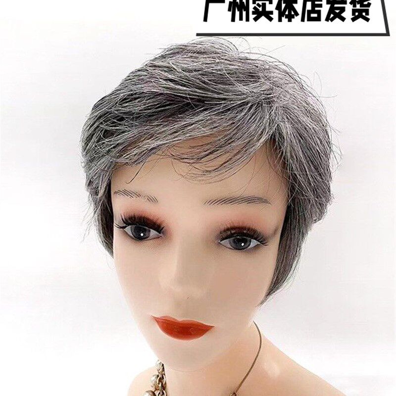 女士中老年假发奶奶花白短发老人全头套白色全真发老太太光头假发