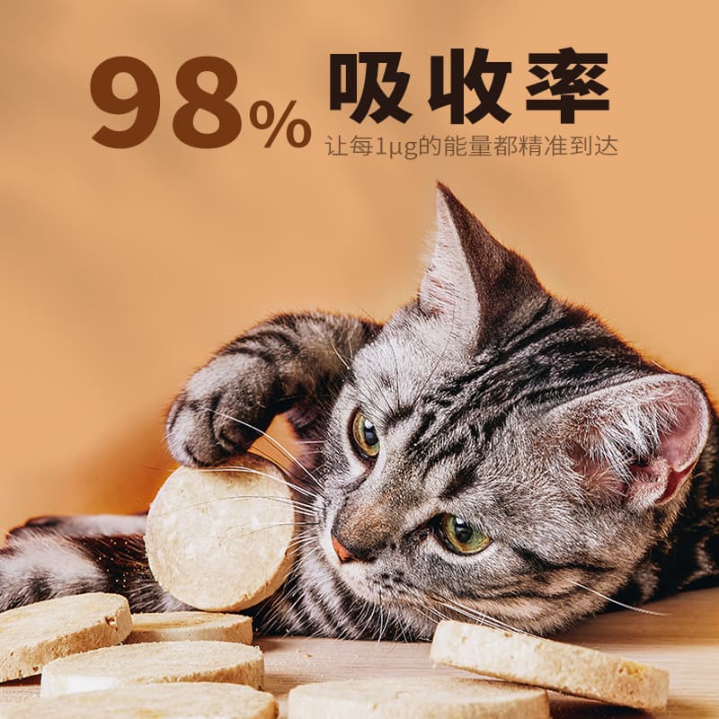 爱立方冻干猫咪零食零淀粉生骨肉幼猫发腮狗狗冻干鸵鸟饼新品200g