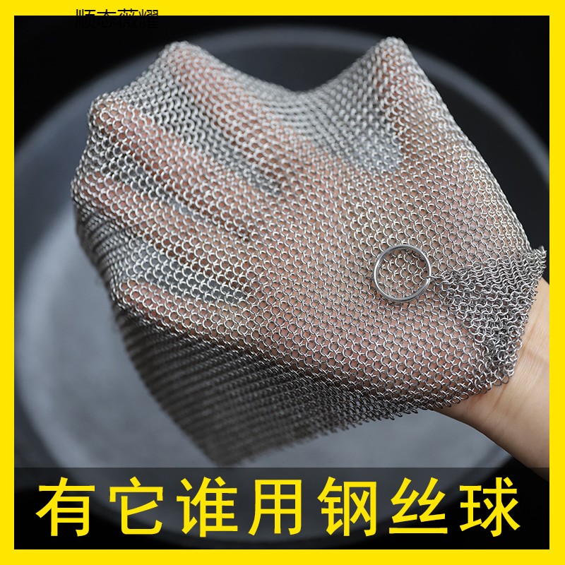钢丝球304不锈钢洗碗网清洁球不掉渣洗锅刷锅洗刷碗神器家用厨房