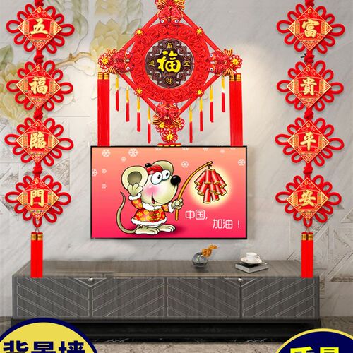 中国结挂件客厅大号桃木福字电视墙过年装饰挂门上小平安节挂饰