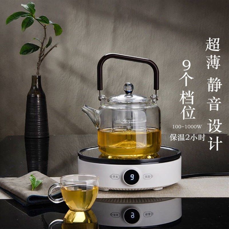 洛洋LY-100电陶炉茶炉超薄静音煮茶器家用小型烧水保温电磁炉智能