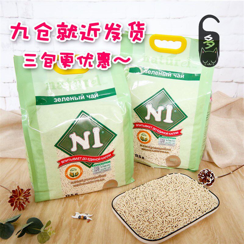 多多家N1豆腐猫砂推荐玉米绿茶豆腐砂活性炭除臭无尘吸水175L
