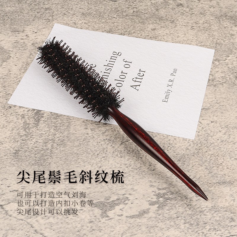 美发卷发梳小刘海滚梳理发店造型小卷梳男发蓬松圆滚梳猪鬃毛木梳