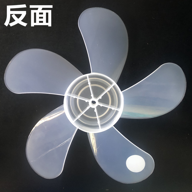 电风扇扇叶风扇叶片5叶12寸300mm风叶五叶子台扇落地扇通用型配件