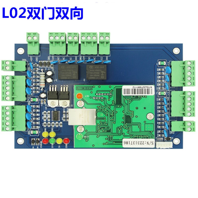 联网门禁控制器 TCP 联网双门/四门/单门门禁控制器门禁控制主板