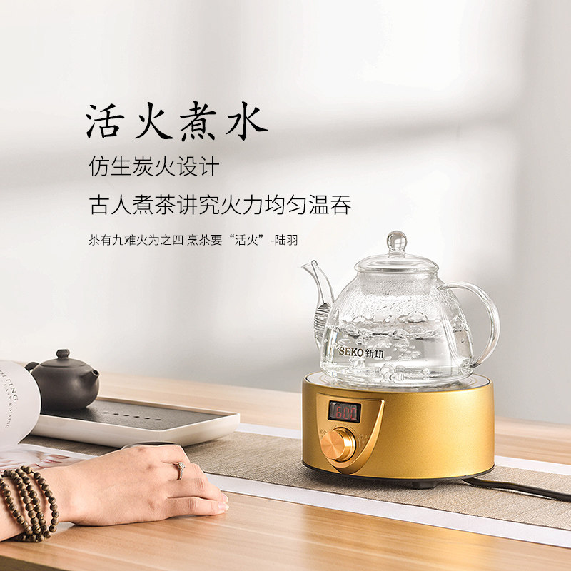 新功玻璃煮茶壶电陶炉专用煮茶器烧水壶煮水泡茶壶加热耐高温茶具