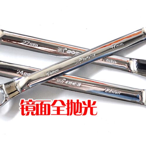 波斯工具 双头梅花扳手 六角螺丝扳手5.5*7mm-46*50mm 规格全