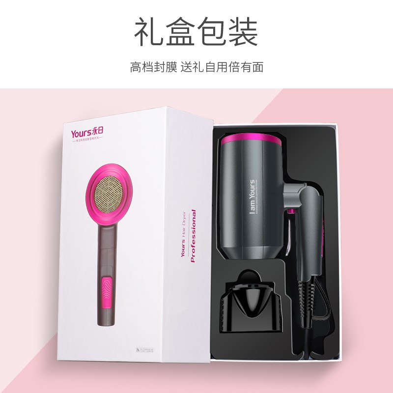 永日8989电吹风机孕妇婴儿童用大功率专业发廊家用吹风筒