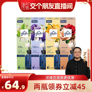 Glade佳丽无火香薰液家用清香香氛持久留香去除厕所卫生间异味