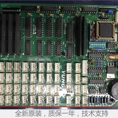 永大电梯OPB轿厢通讯板OPBLAN B0\A3\A2轿内通讯板OPB