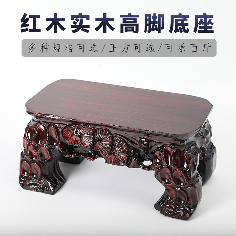 实木根雕长方奇石底座花瓶盆景玉石佛像摆件高脚木托架可挖槽定制