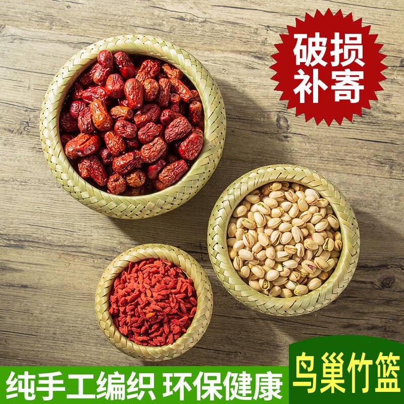 农家手工竹编制品水果篮竹篮子收纳筐厨房竹篓子馒头零食鸟巢小篮