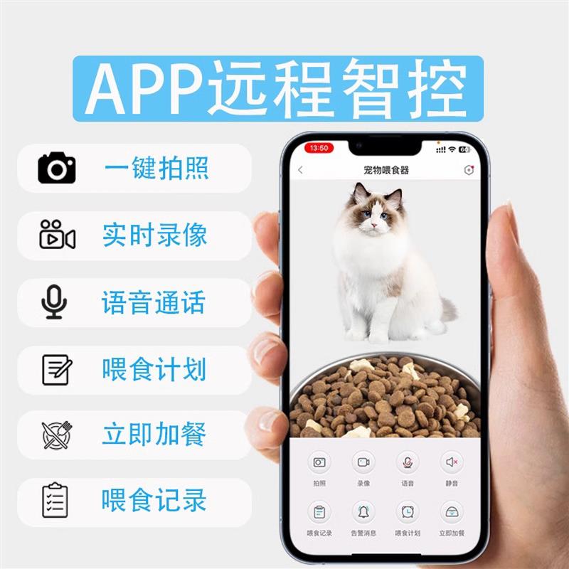 猫狗自动喂食器双碗猫咪宠物智能定时定量多碗投喂器猫粮喂食机