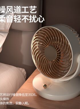 可摇头USB充电款桌面台式小风扇学生宿舍小型便携式办公室静音