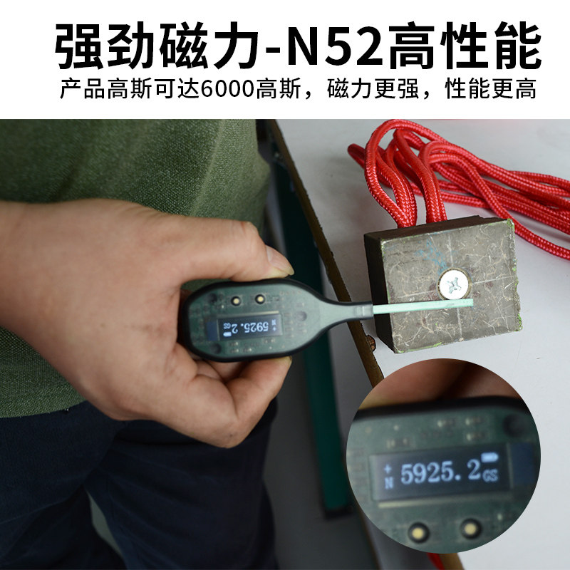 强力磁铁超强正长方形高强度吸铁石大号钕铷圆形打捞神器吊环强磁