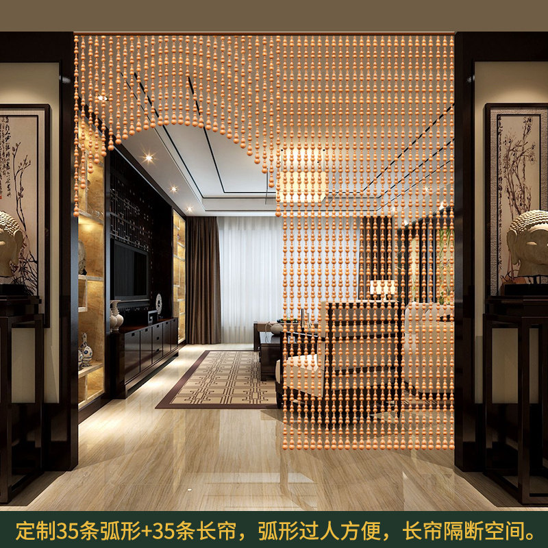 定制免打孔桃木葫芦珠帘客厅餐厅隔断帘卧室玄关鞋柜帘子厕所门帘