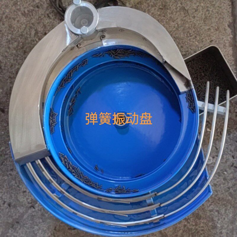 弹簧振动盘 弹簧自动分离送料 弹簧分离器 弹簧自动排序送料