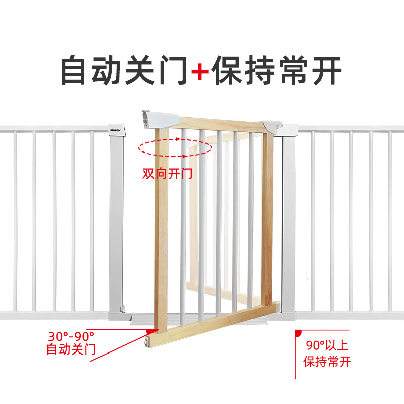 KINGBO设计款婴儿童安全门栏楼梯口护栏家用防护栏杆宠物隔离围栏