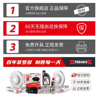 菲罗多前刹车片FDB4191-D适用于宝马3系X1 2.0 316 318 320 328Li